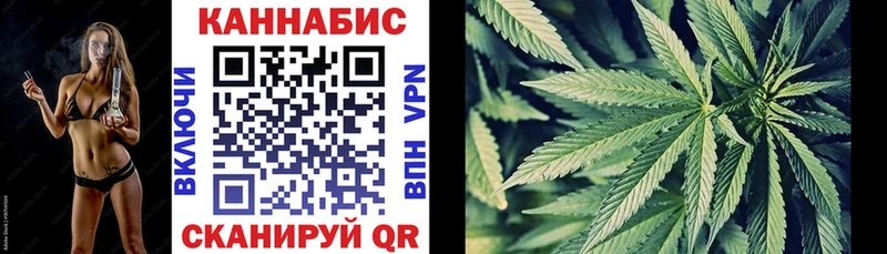 Купить наркотики сайты Уяр APVP  Канабис  Амфетамин  Codein  Кокаин 