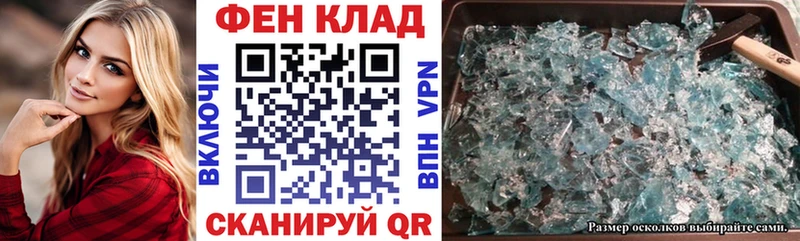 наркошоп  kraken маркетплейс  Амфетамин Розовый  Уяр 