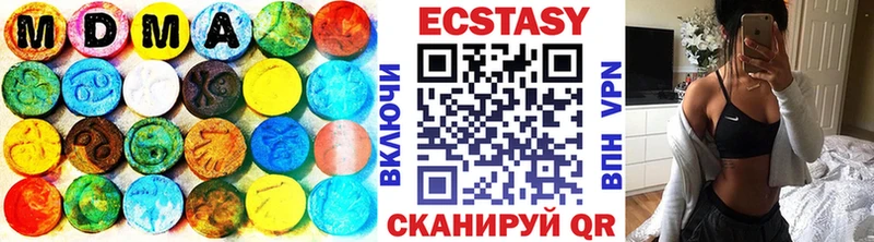 купить  цена  Уяр  Ecstasy 99% 