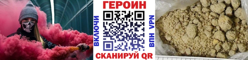Героин белый  omg вход  Уяр 