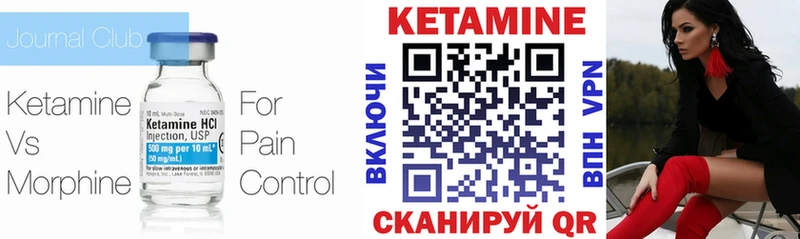 Кетамин ketamine  где купить наркоту  mega tor  Уяр 