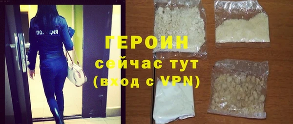 кокаин перу Михайловка