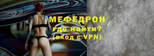 кокаин перу Михайловка