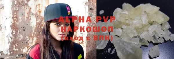 герыч Алагир