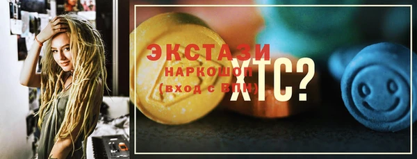 кокаин перу Михайловка
