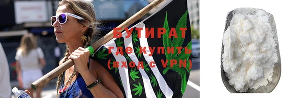 кокаин перу Михайловка