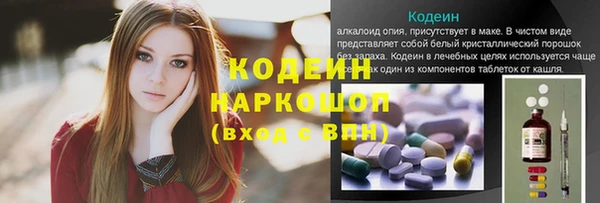 альфа пвп Аксай