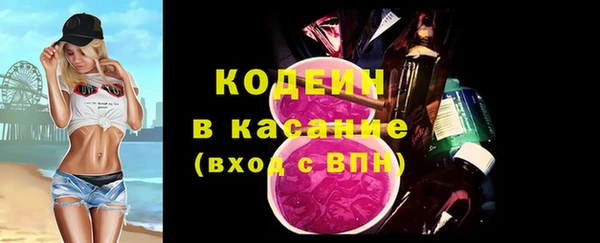 прущие крисы Михайловск