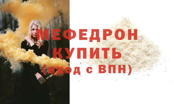прущие крисы Михайловск