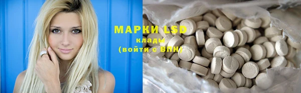 прущие крисы Михайловск