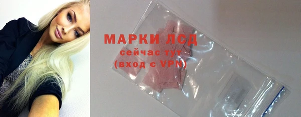 прущие крисы Михайловск