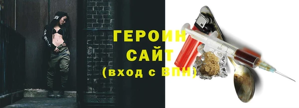 кокаин перу Михайловка