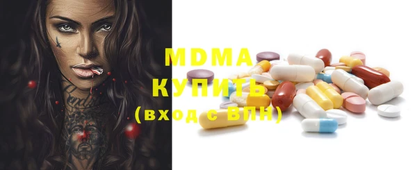 кокаин перу Михайловка