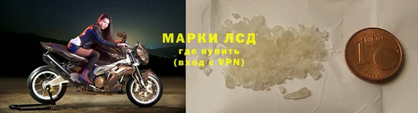 прущие крисы Михайловск