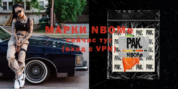 прущие крисы Михайловск