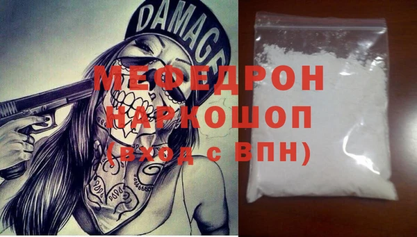 прущие крисы Михайловск