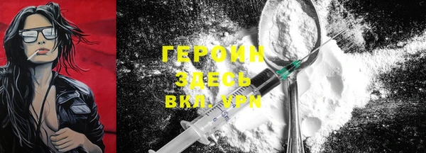 синтетический гашиш Алапаевск