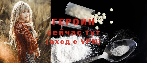прущие крисы Михайловск