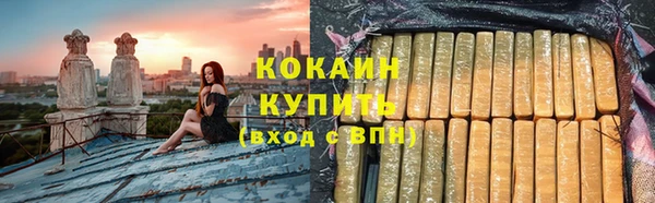 кокаин перу Михайловка
