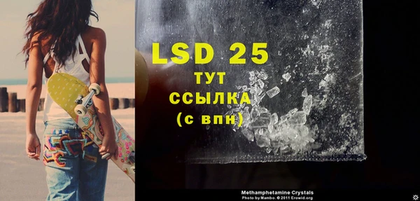 кокаин перу Михайловка