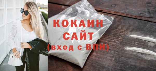 кокаин перу Михайловка