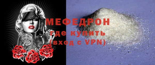 прущие крисы Михайловск