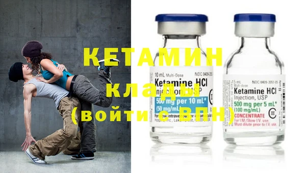 прущие крисы Михайловск