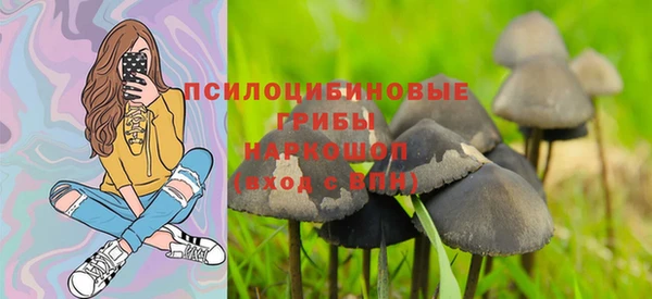 кокаин перу Михайловка