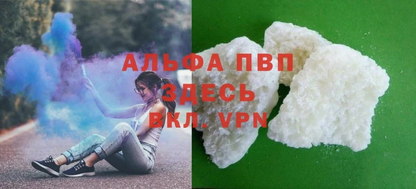 кокаин перу Михайловка