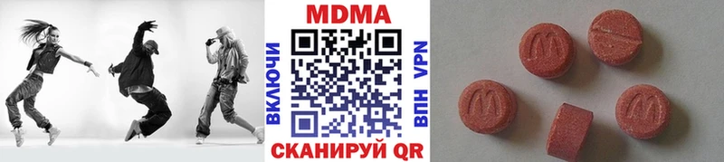 МДМА VHQ  Уяр 