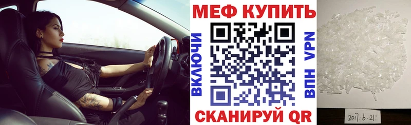 kraken   Уяр  Мефедрон кристаллы  что такое наркотик 