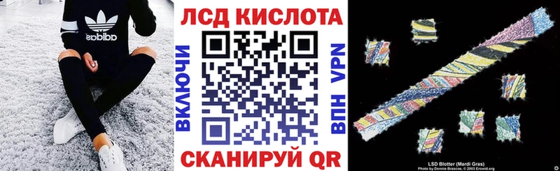 Марки NBOMe 1,8мг  Уяр 