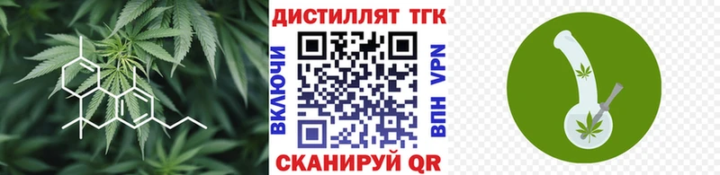 Дистиллят ТГК жижа Уяр