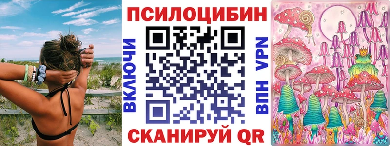 это состав  Уяр  Псилоцибиновые грибы Psilocybe 