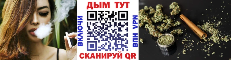 где купить наркоту  KRAKEN ссылки  нарко площадка формула  Уяр  Бошки Шишки AK-47 